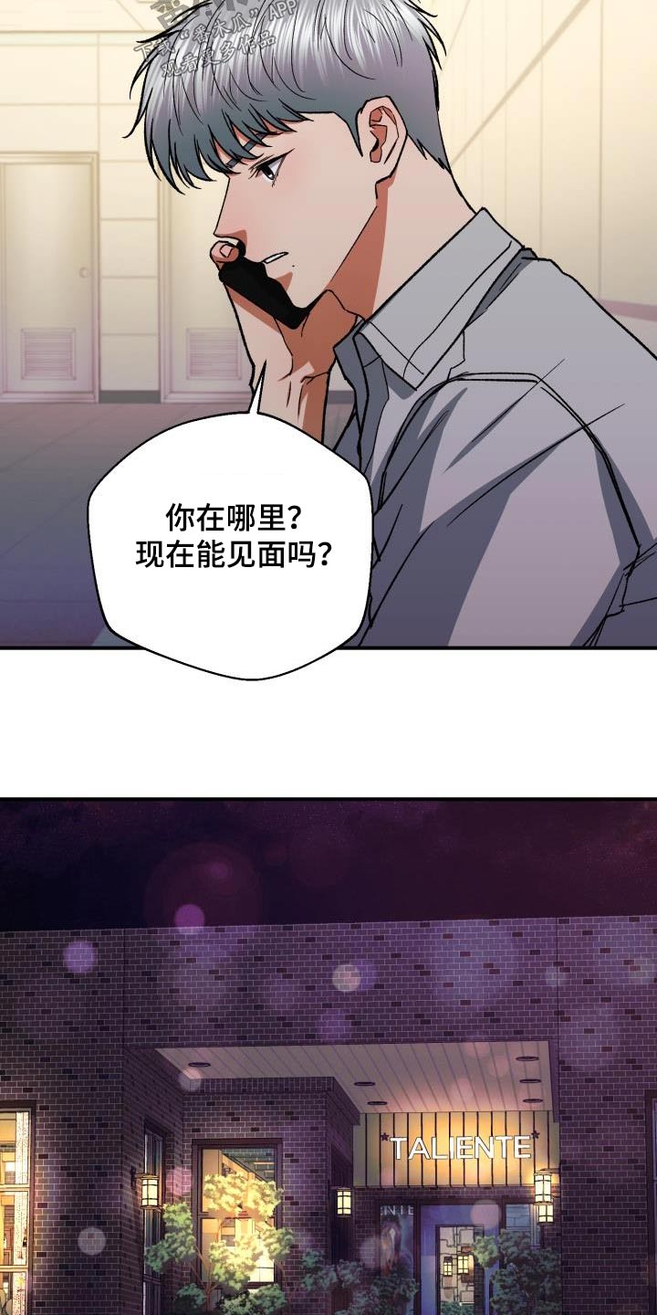 第63章：要分手13