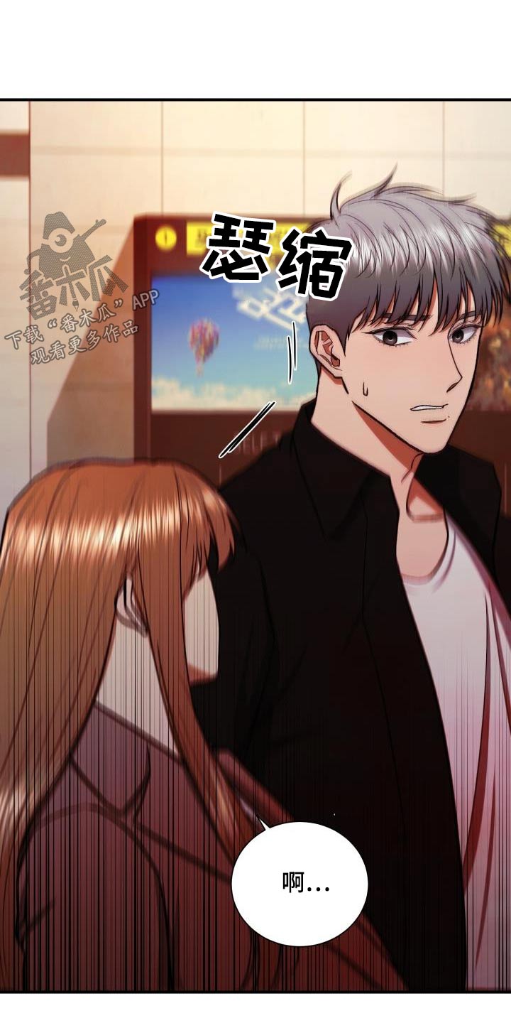 第87章：不想隐瞒6