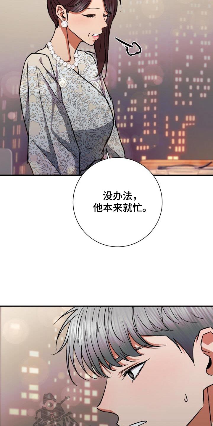 第60章：再婚10