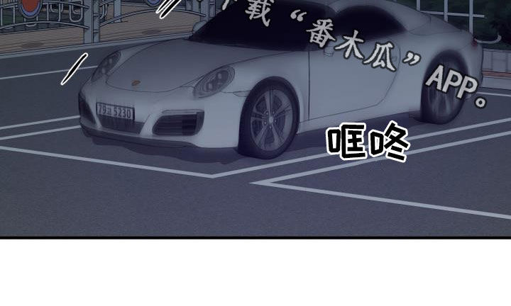 第50章：不行吗23