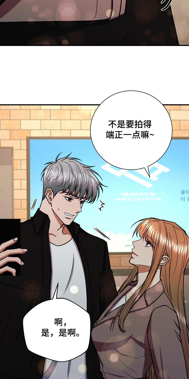 第86章：好久不见7