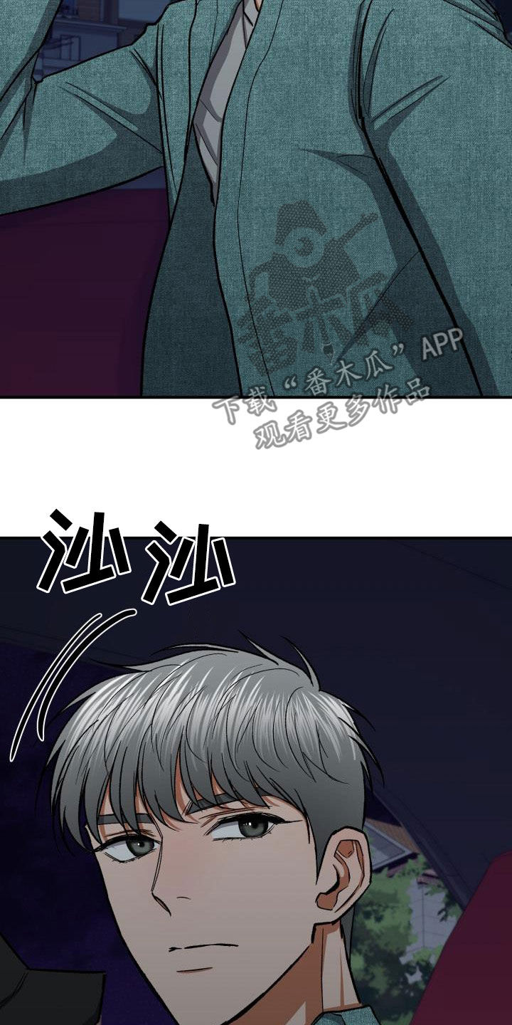 第49章：确认25