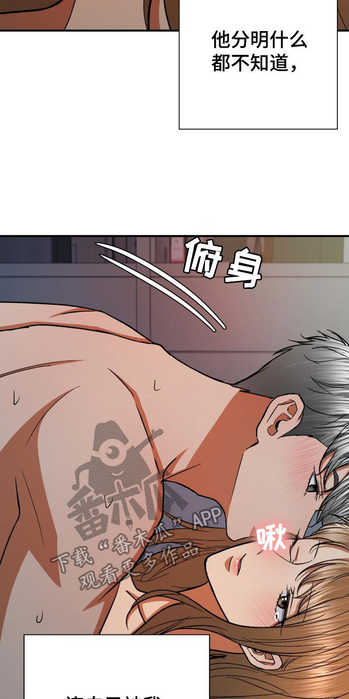 第56章：自私7