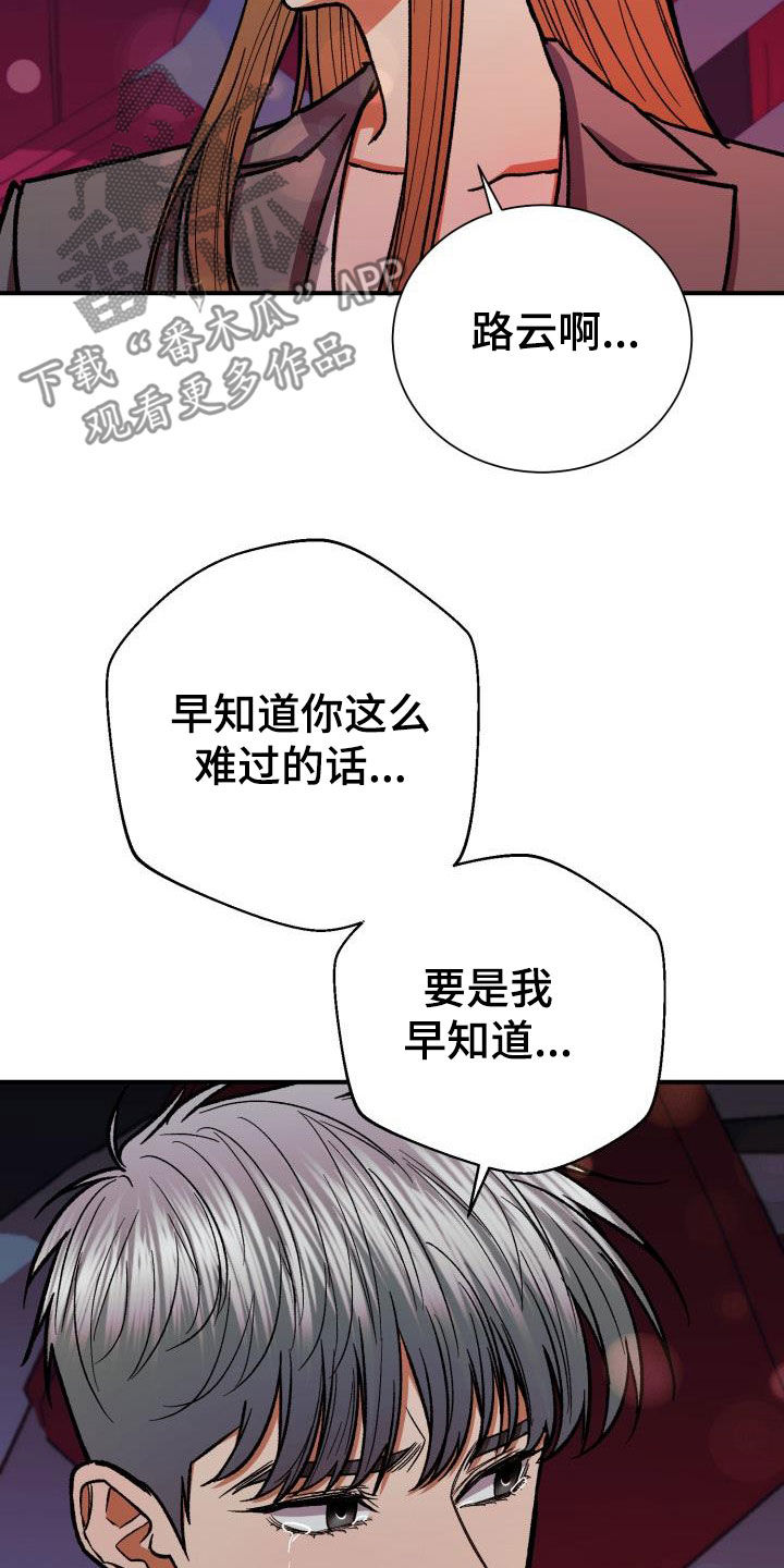 第92章：怎么会没事30