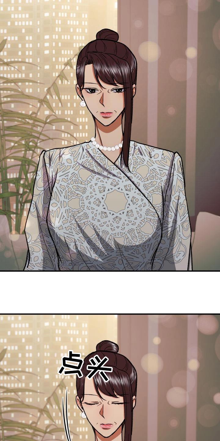 第61章：不认识6