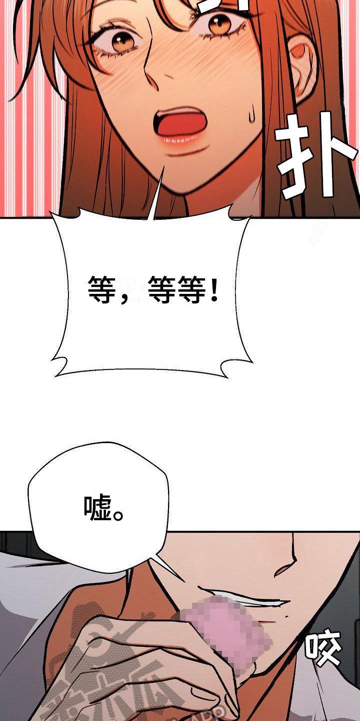 第22章：察觉14