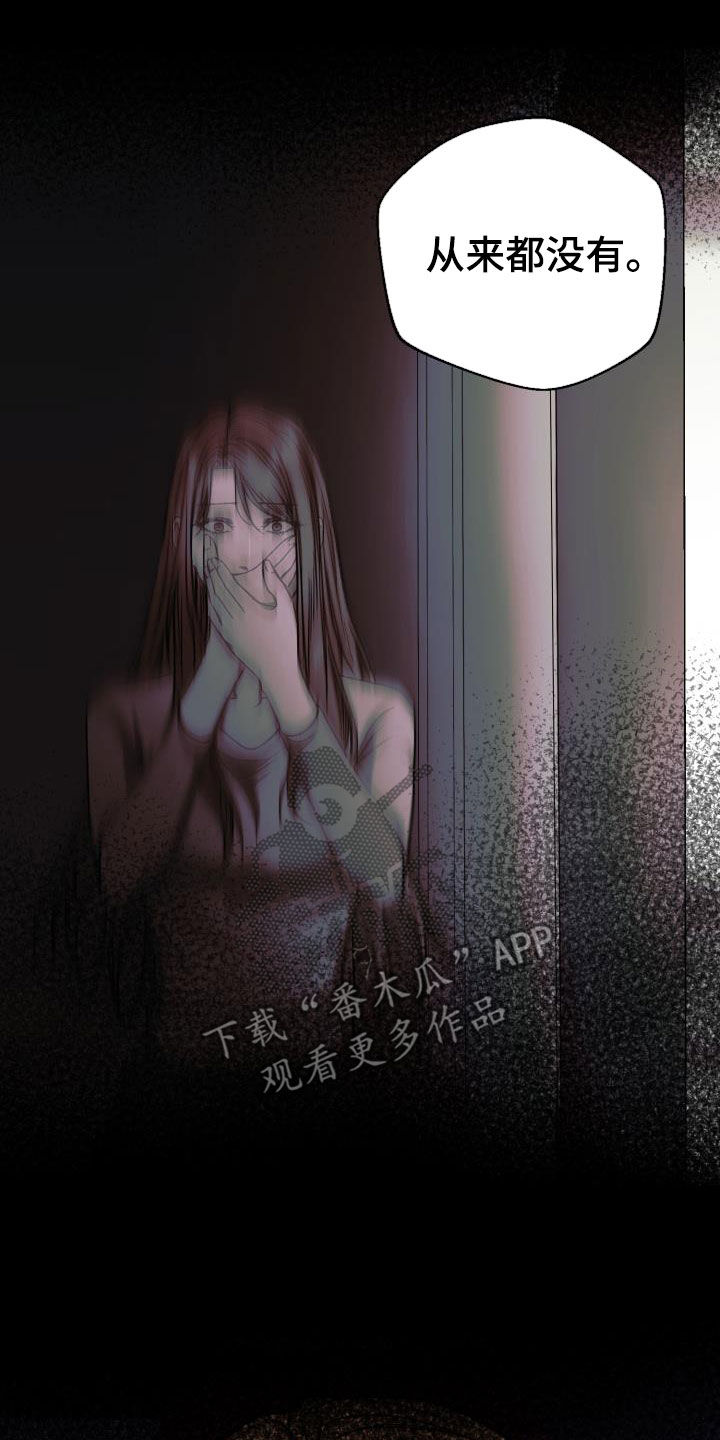 第91章：他不爱我25
