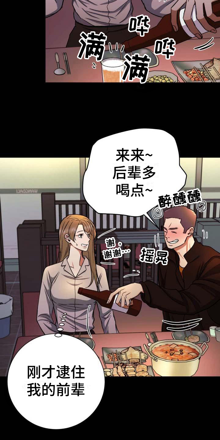 第7章：感兴趣1