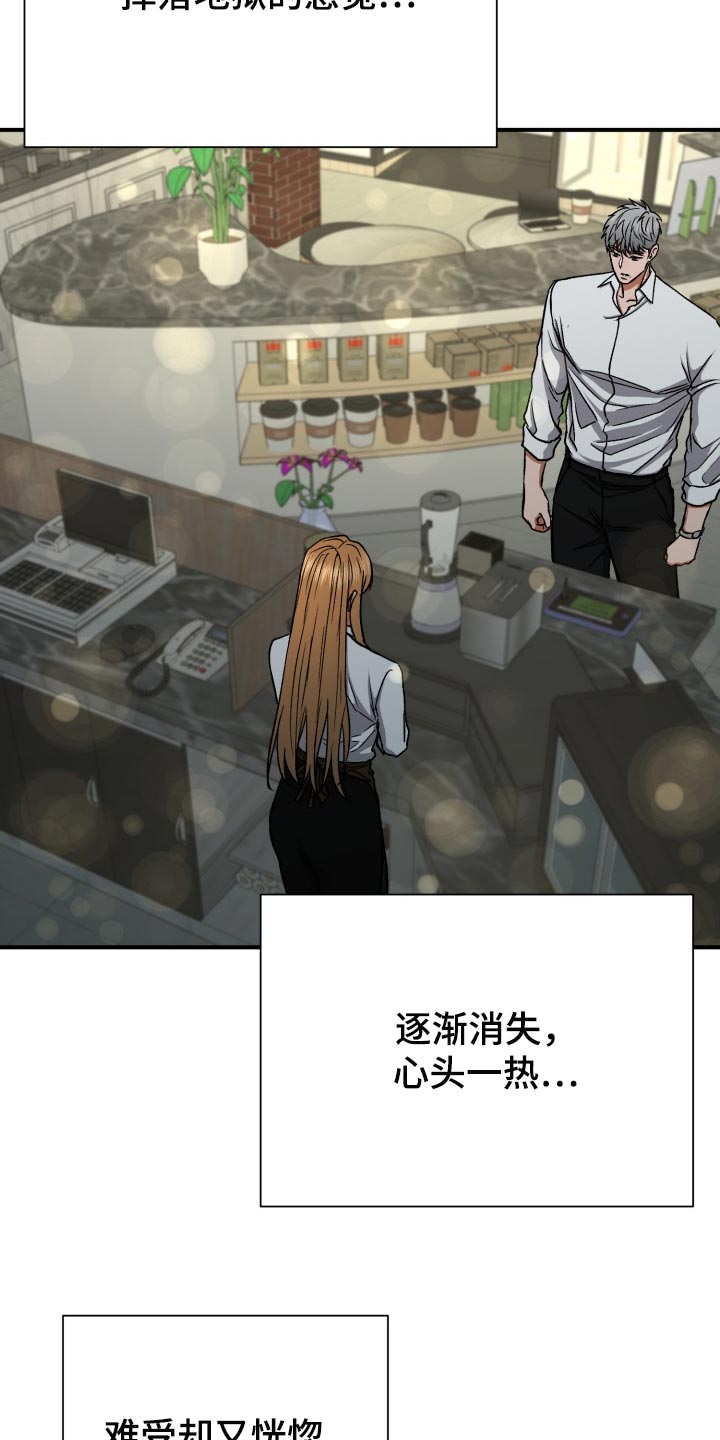 第30章：告白19