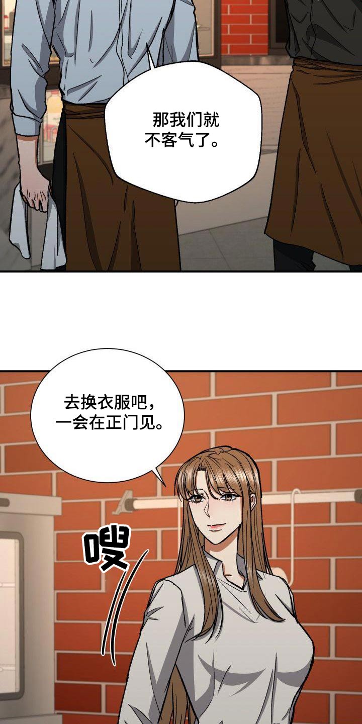 第80章：喝一杯18