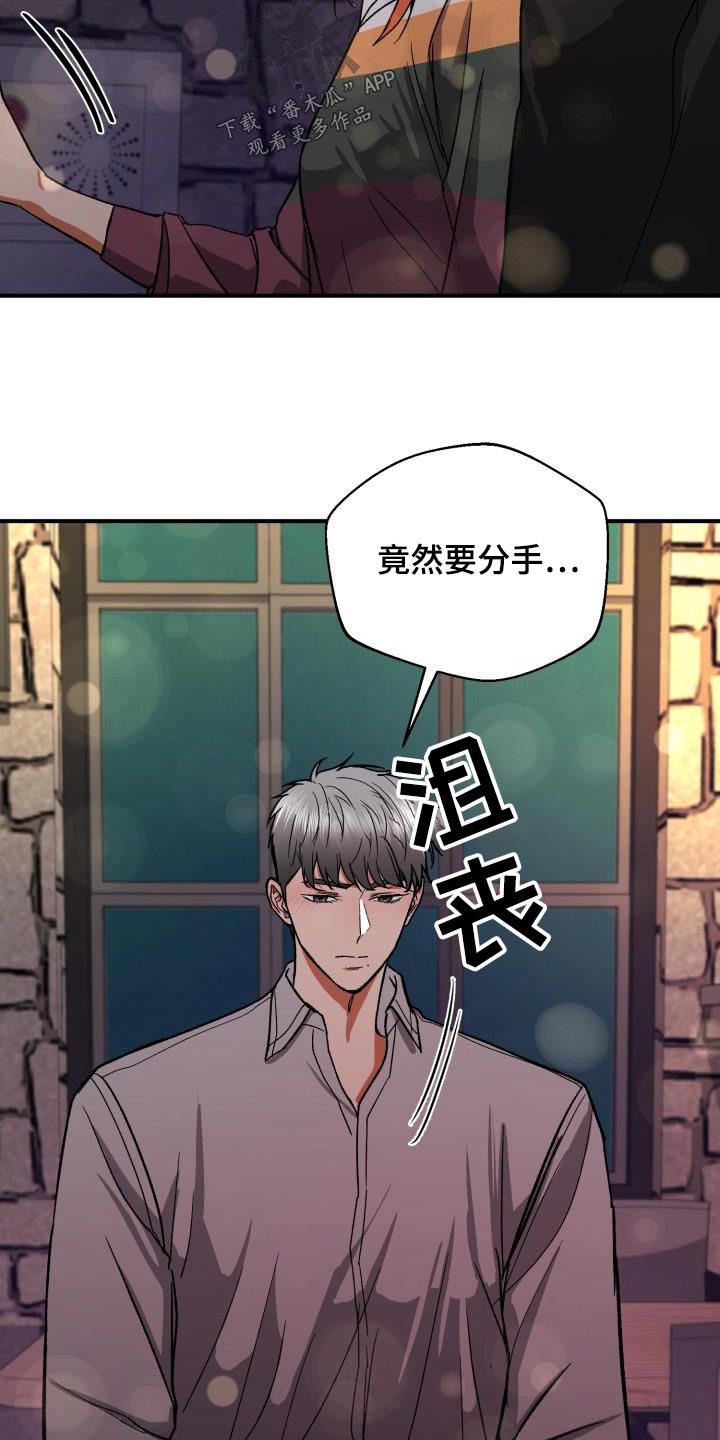 第63章：要分手27