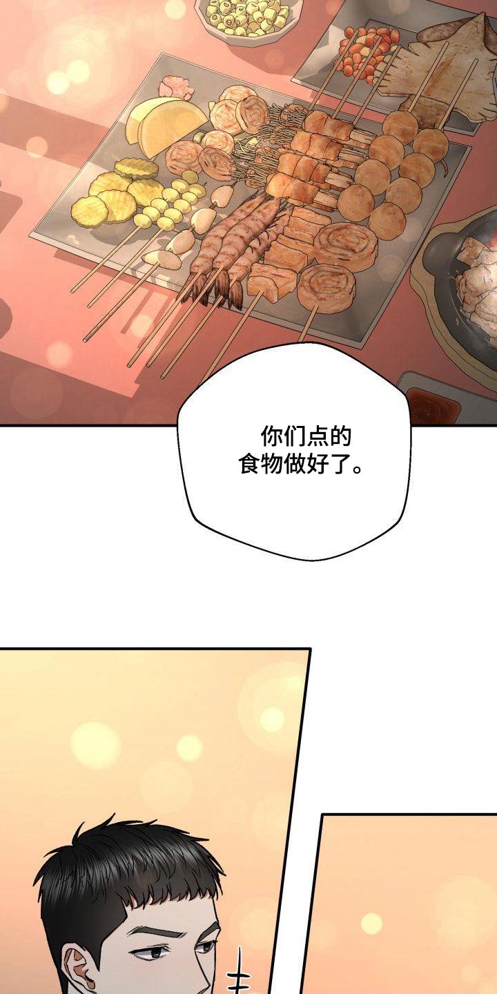 第80章：喝一杯24