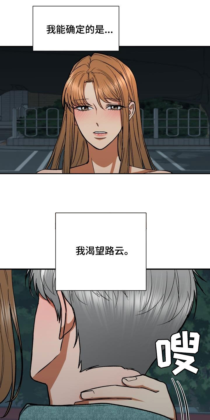 第51章：渴望6