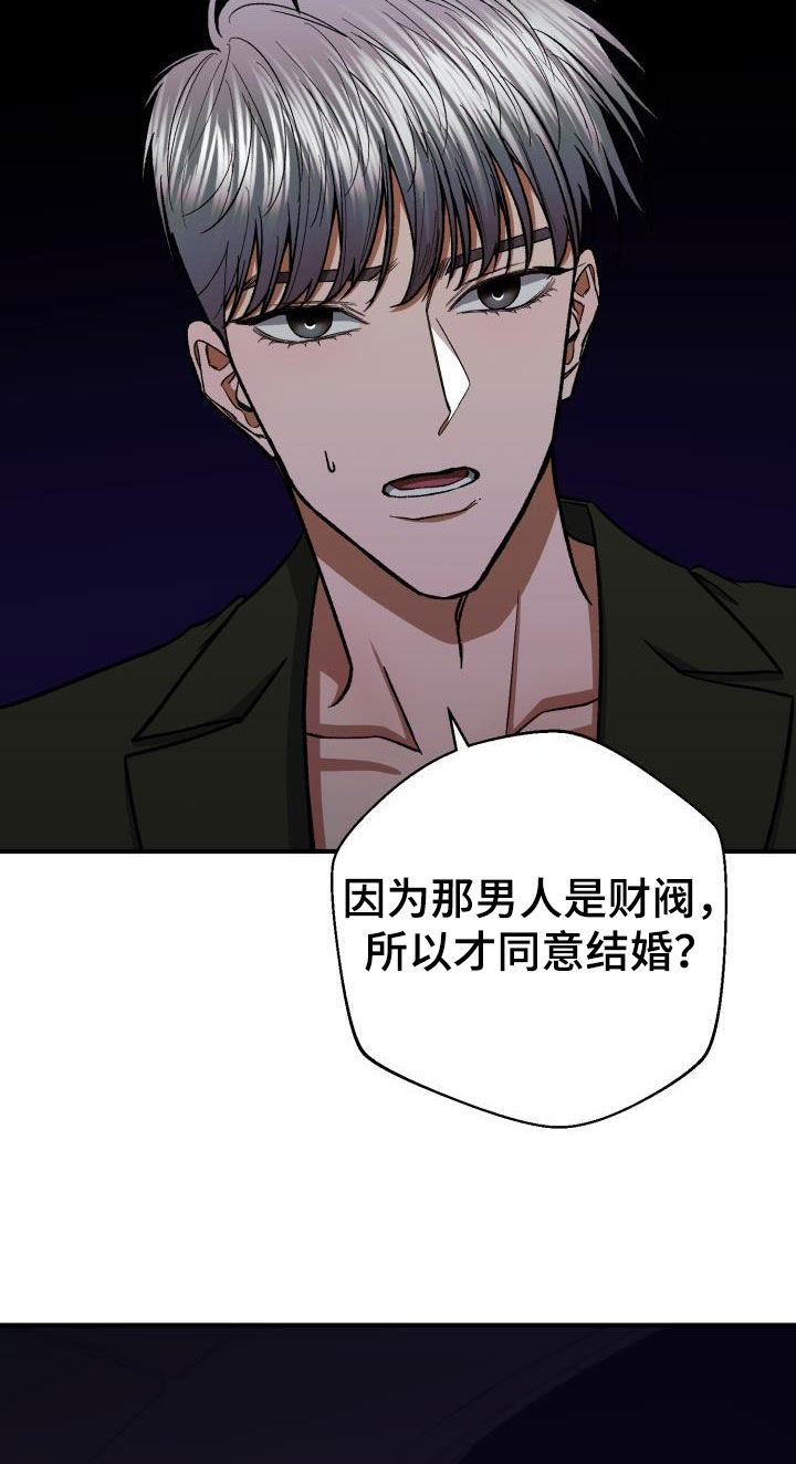 第92章：怎么会没事7
