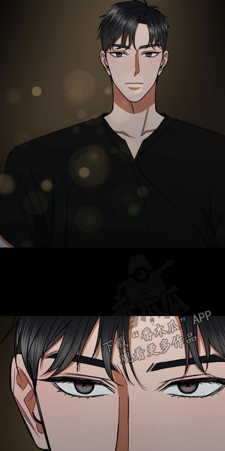 第43章：视线14