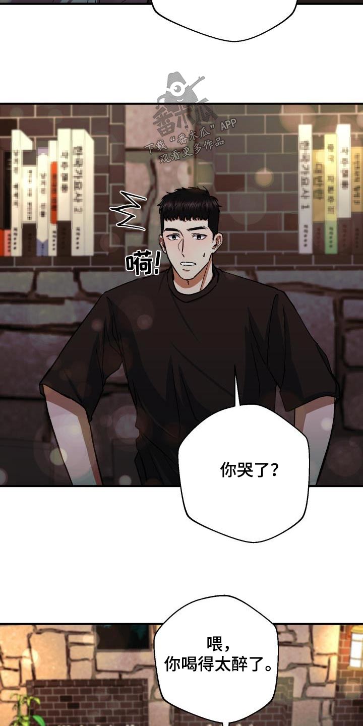 第64章：姐姐7