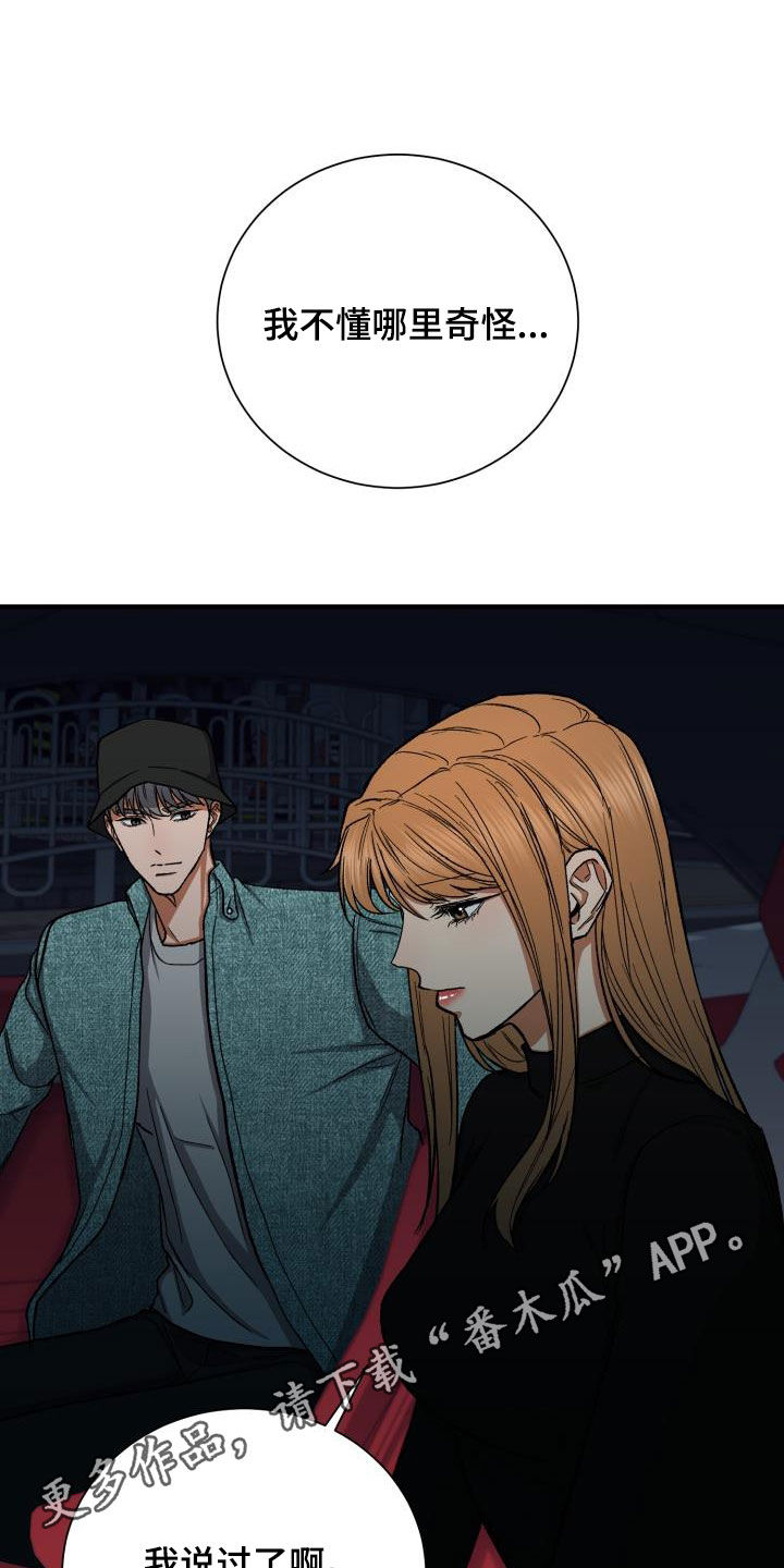 第49章：确认0