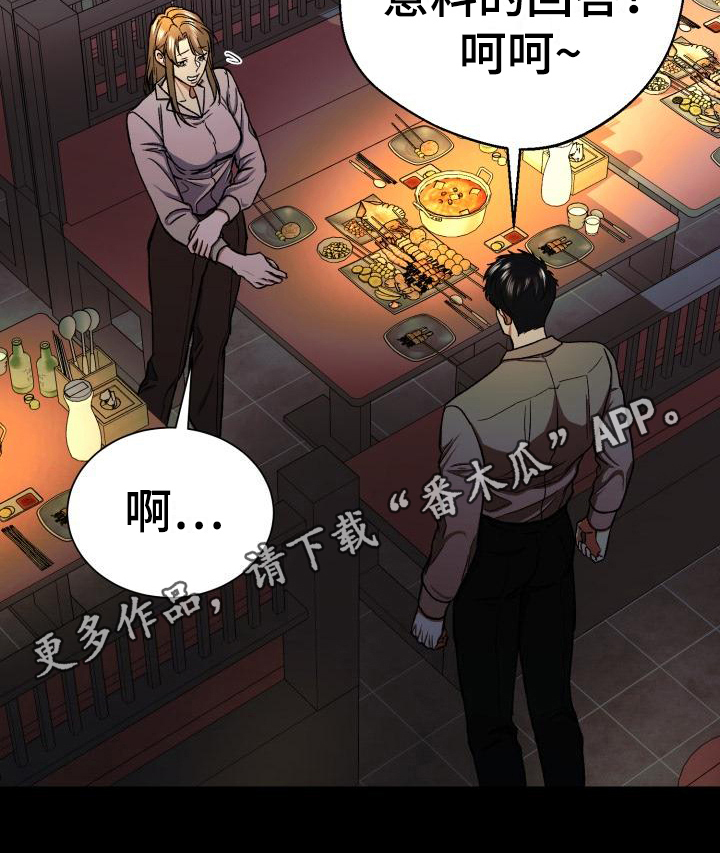 第9章：赶跑20
