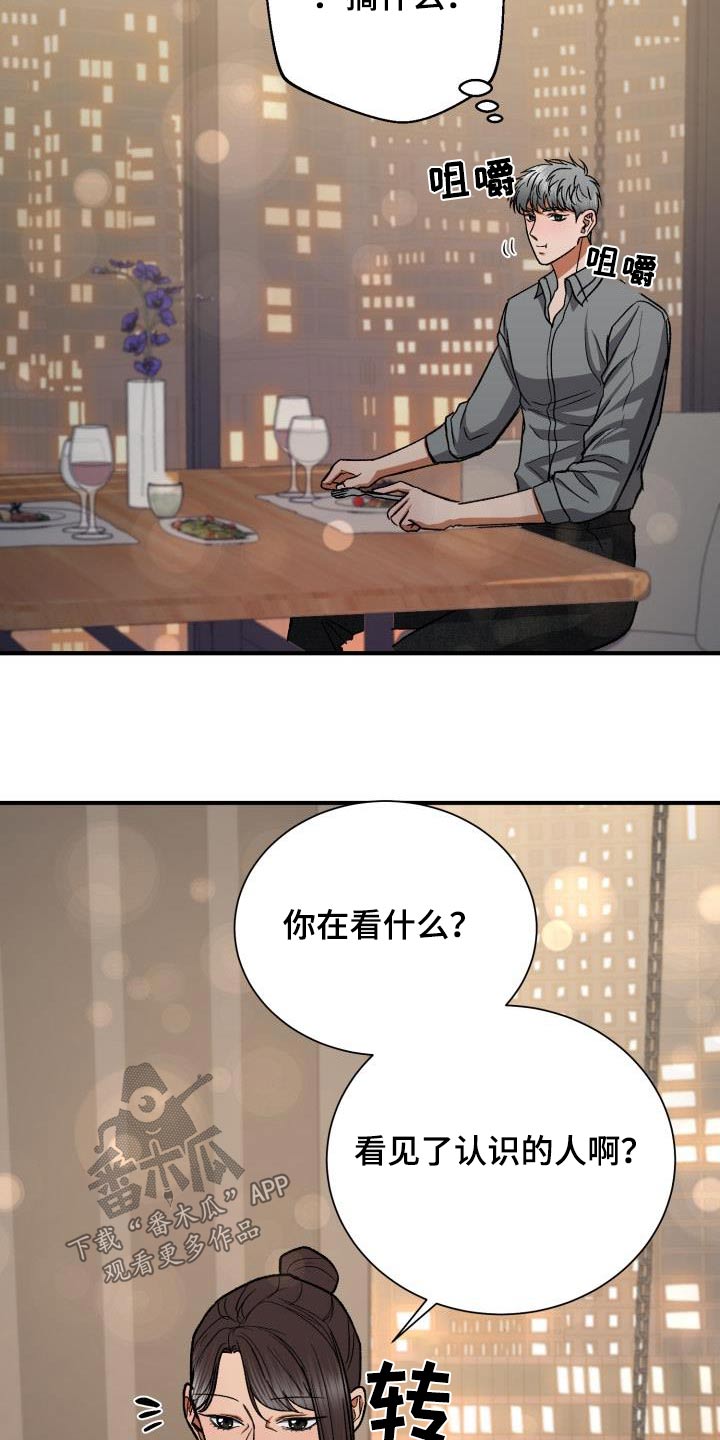 第61章：不认识15