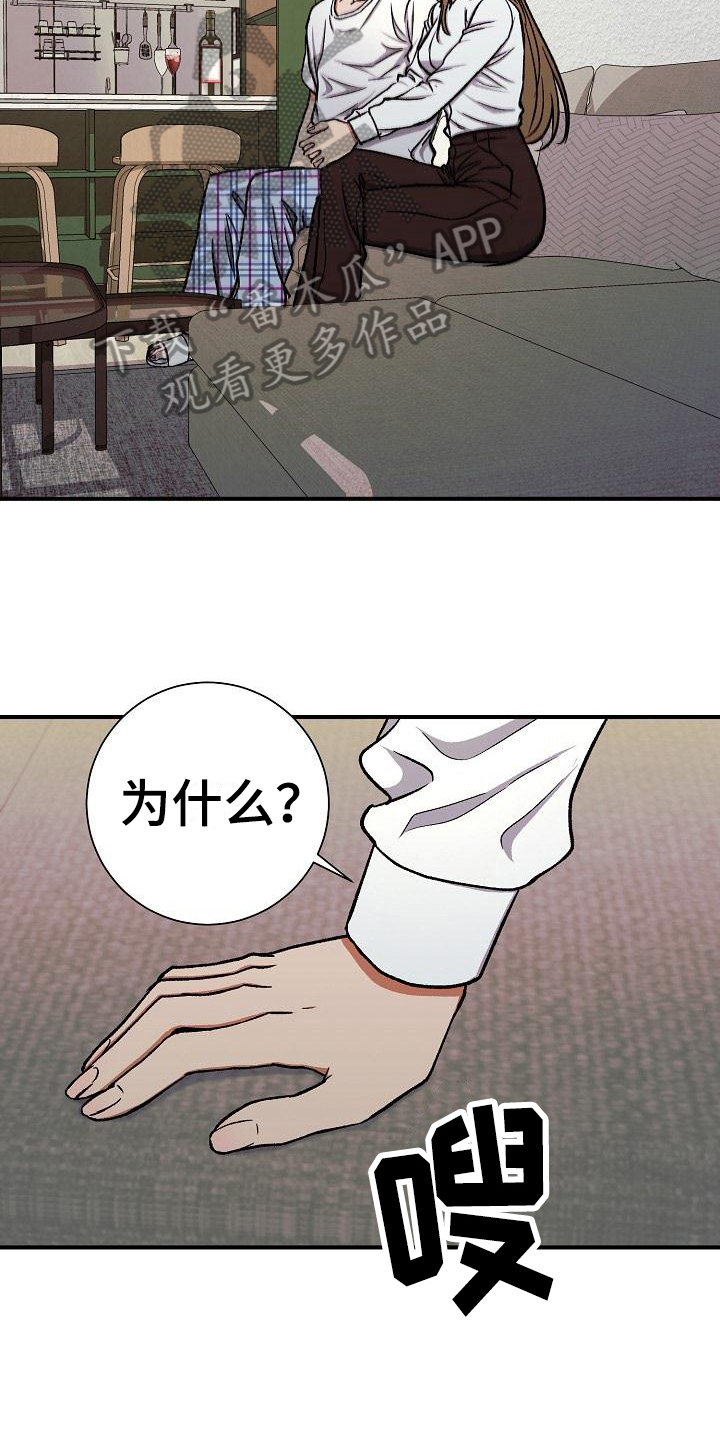 第18章：放纵3