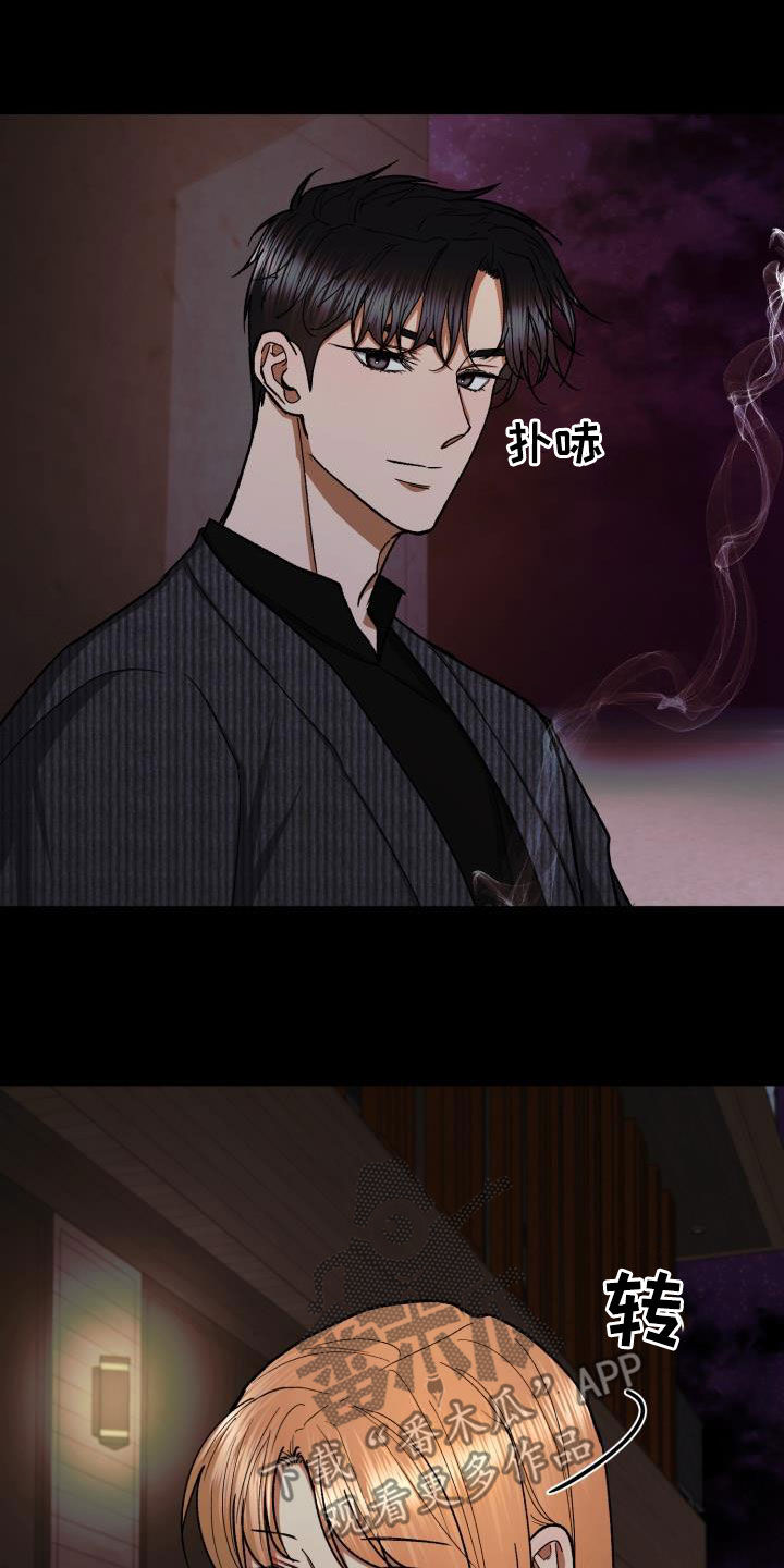 第44章：这是故意的？12