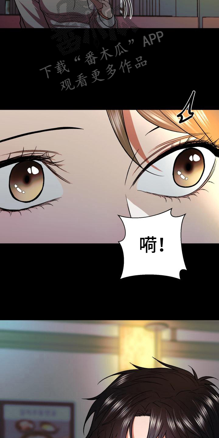 第7章：感兴趣10