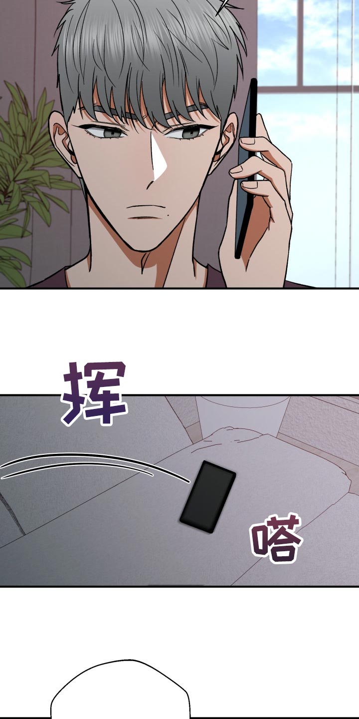 第28章：随心所欲5