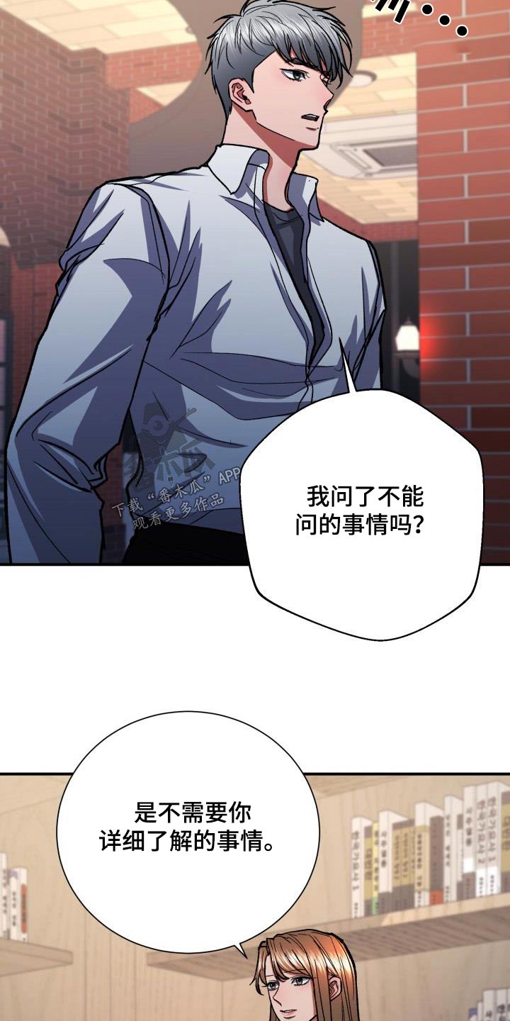第70章：奇怪11