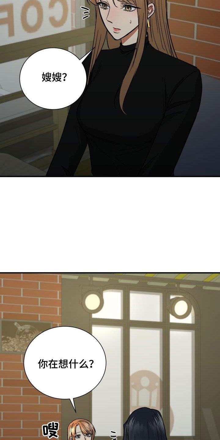 第46章：见面25