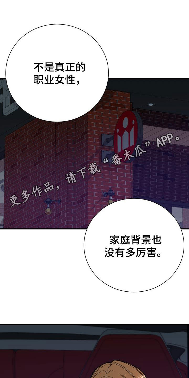 第92章：怎么会没事0