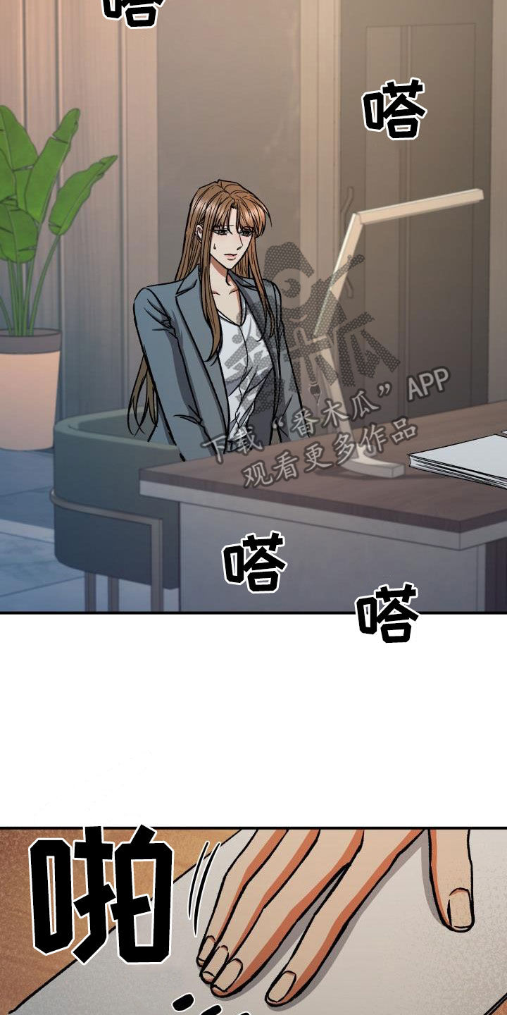 第93章：享受当下27