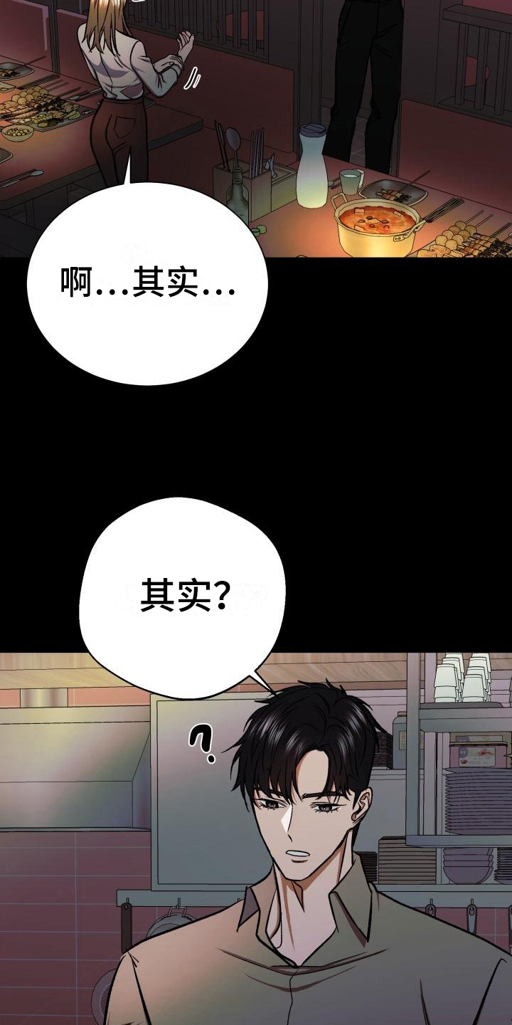 第9章：赶跑15