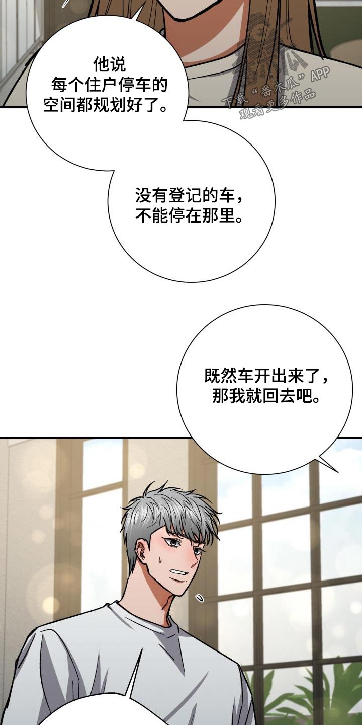 第66章：画展6