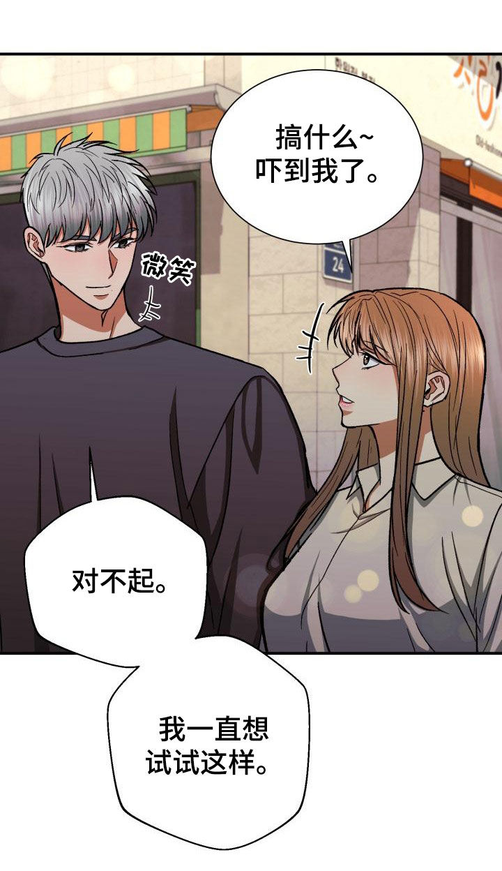 第57章：不对劲18