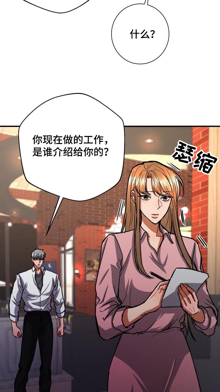 第70章：奇怪9