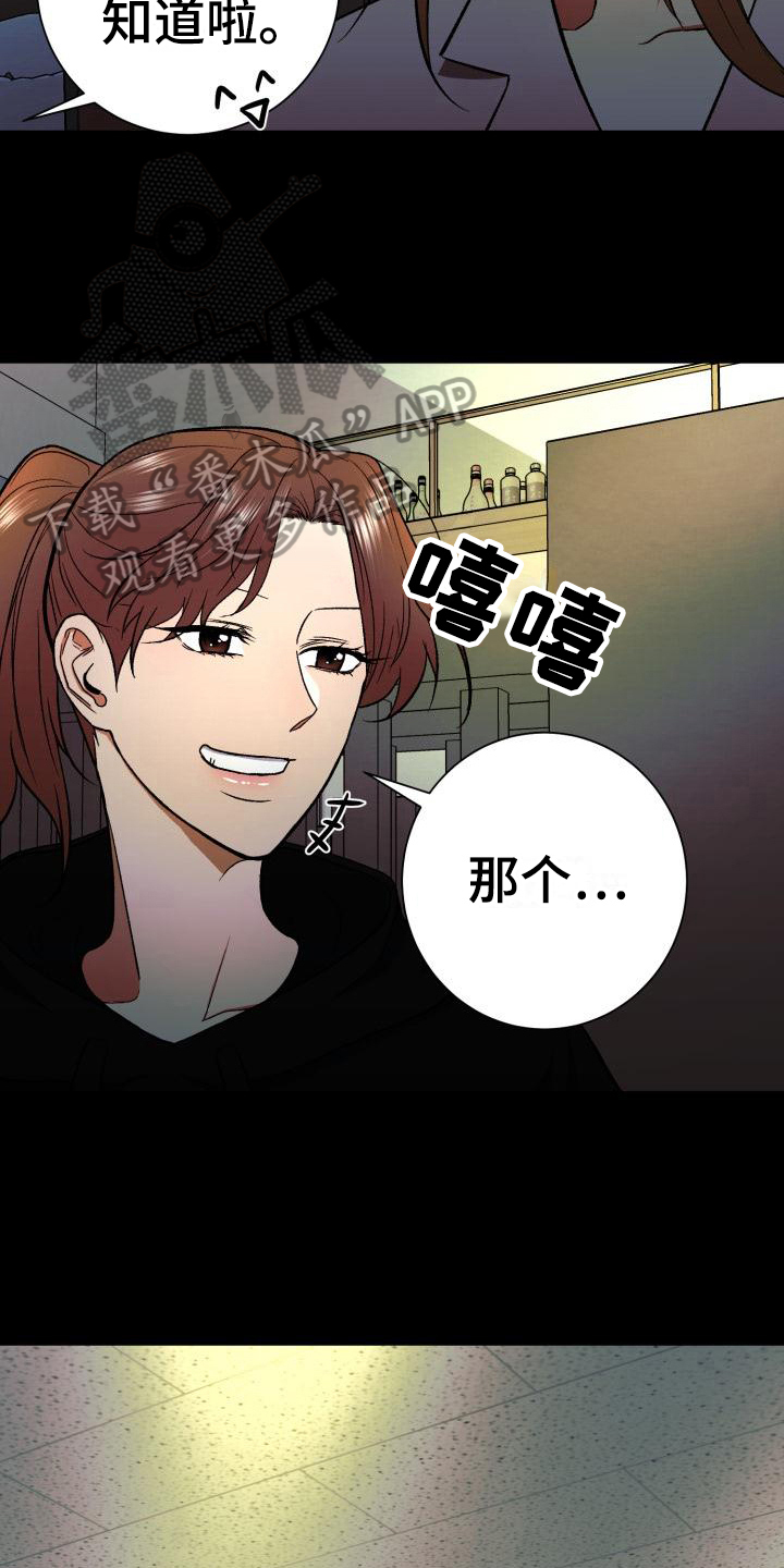 第7章：感兴趣17