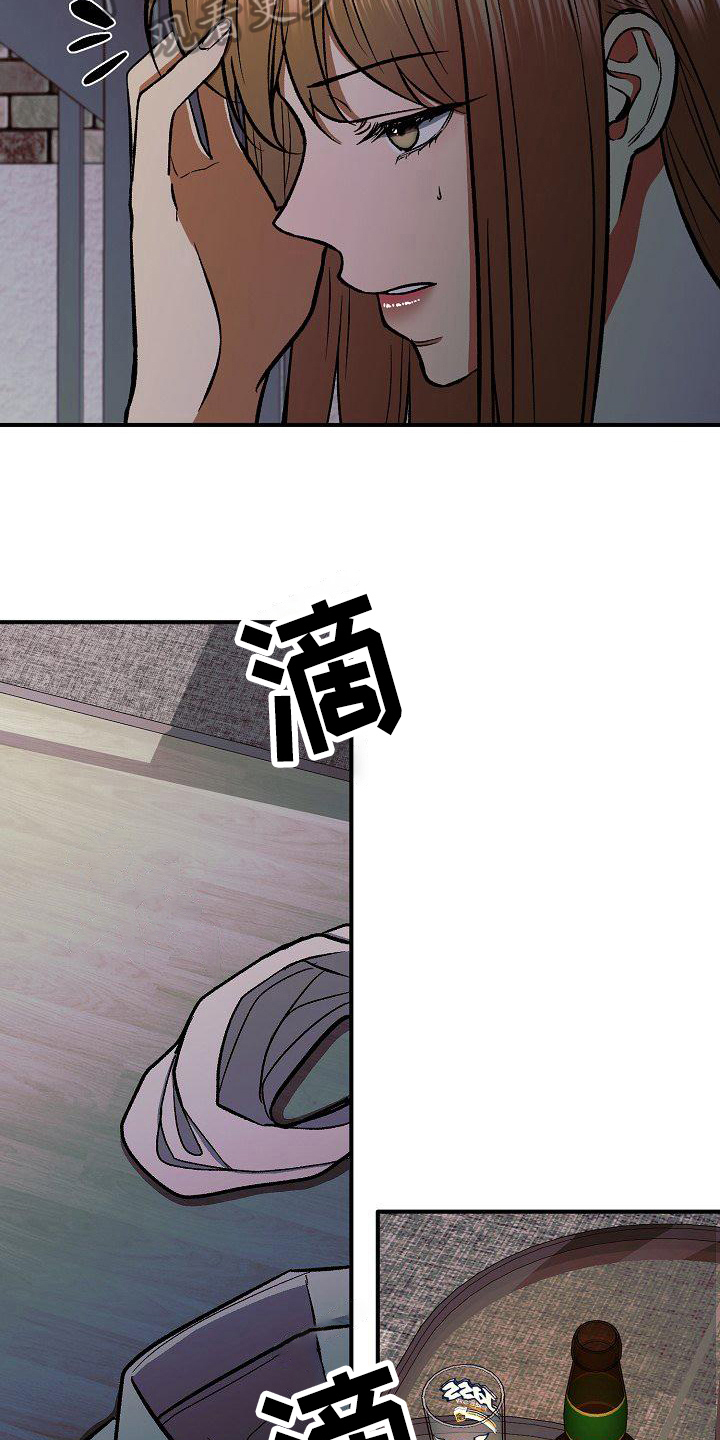 第21章：噩梦15