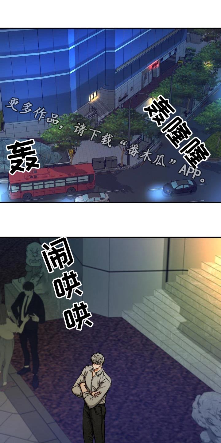 第60章：再婚0