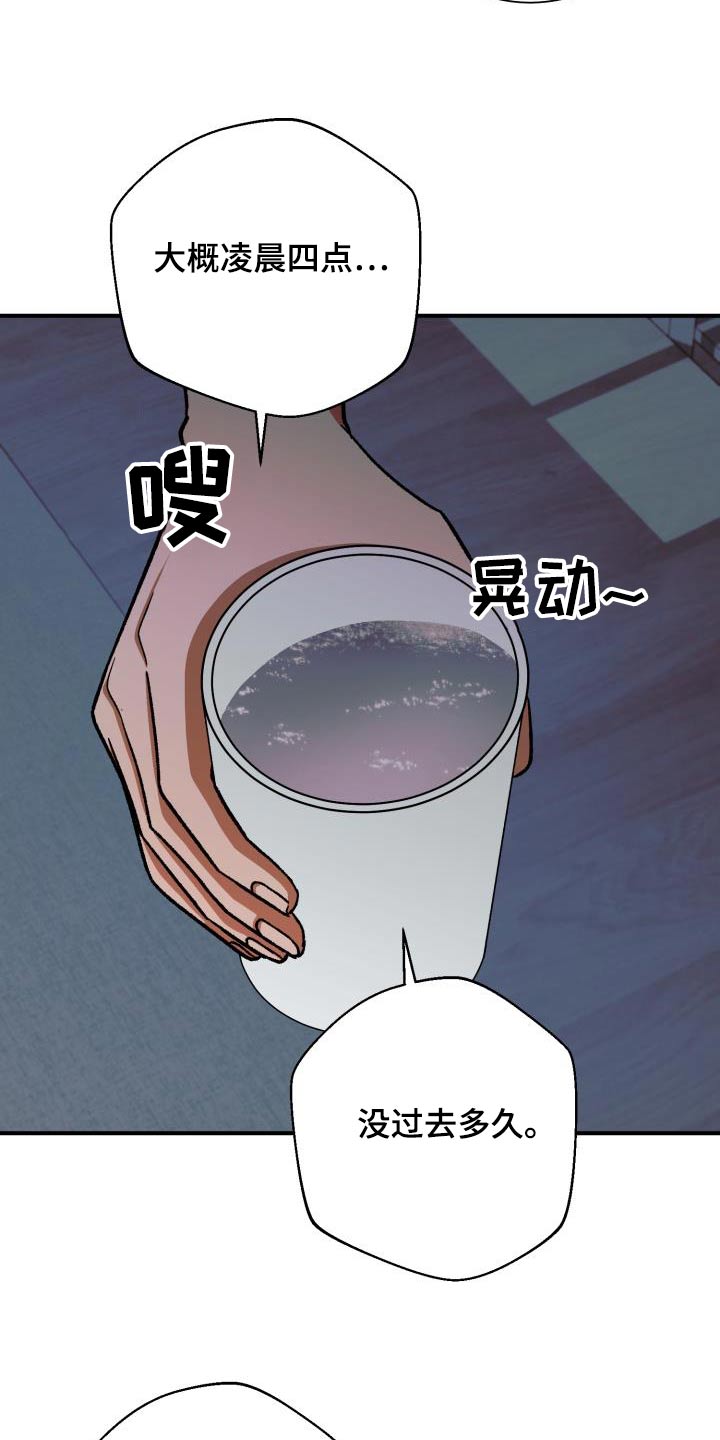 第75章：是我丈夫10