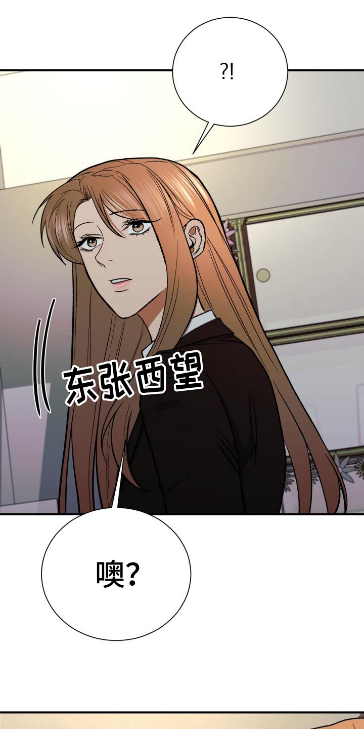 第12章：忌日11