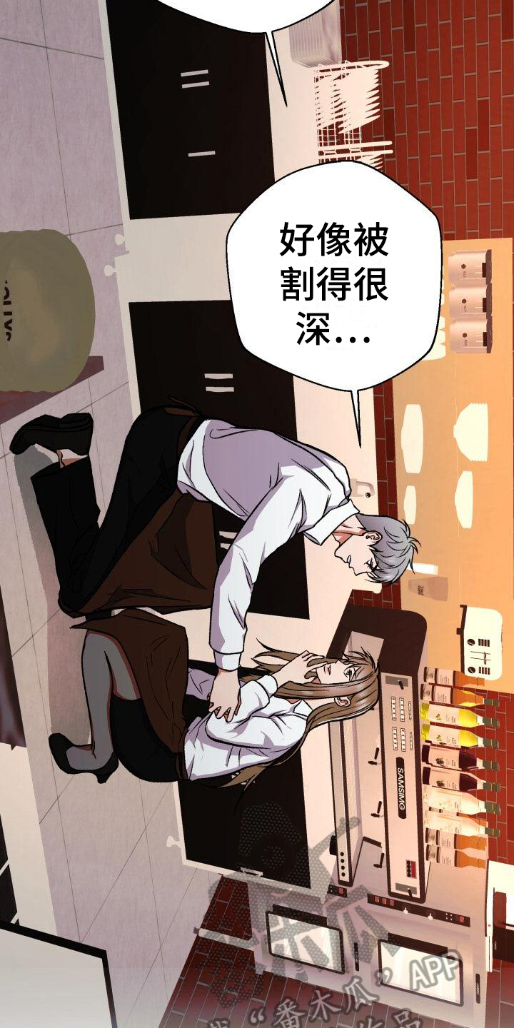 第4章：相似7