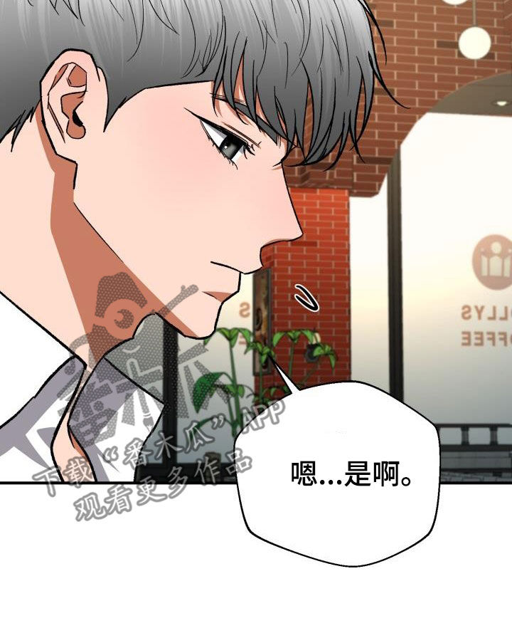第58章：两周没联系7