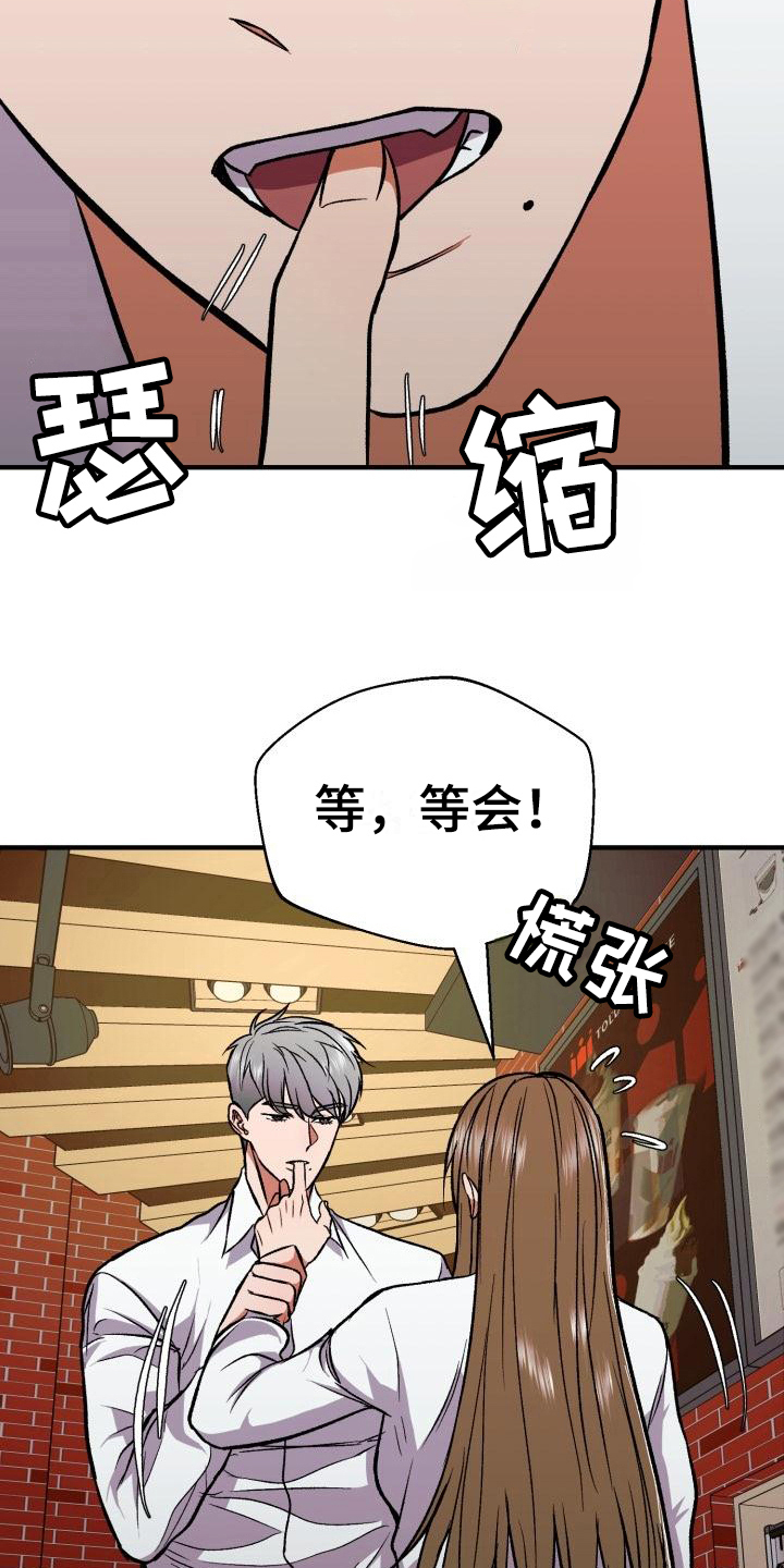第4章：相似14