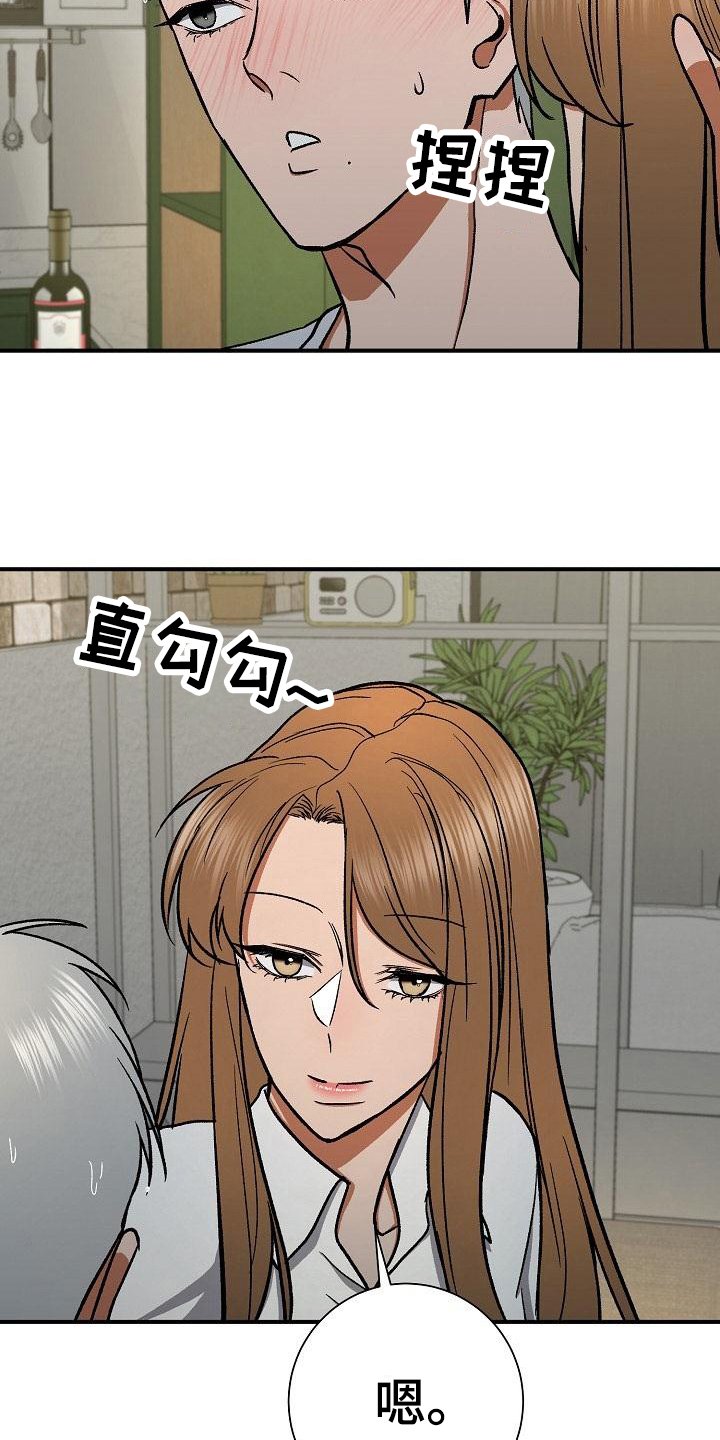 第18章：放纵6