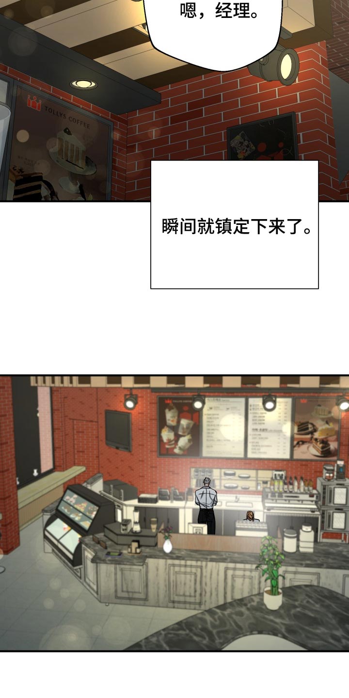 第30章：告白23