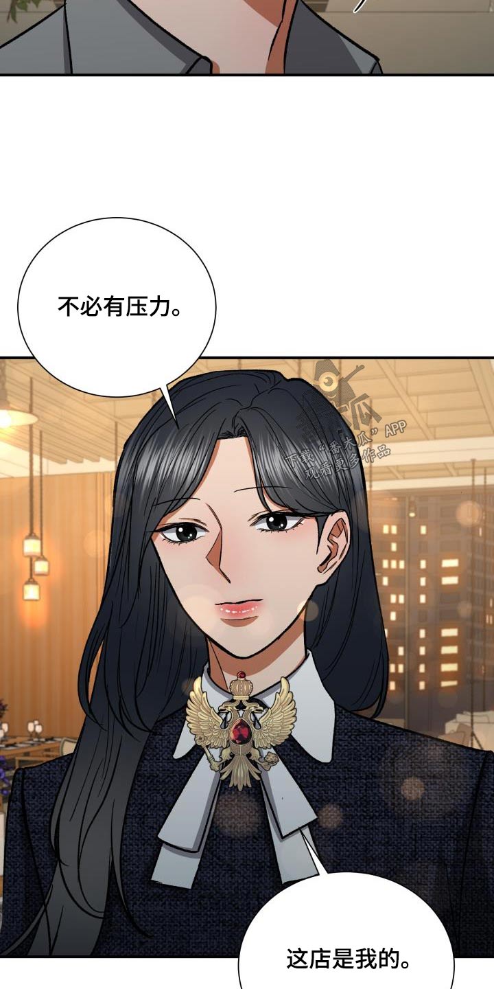第62章：展示会6