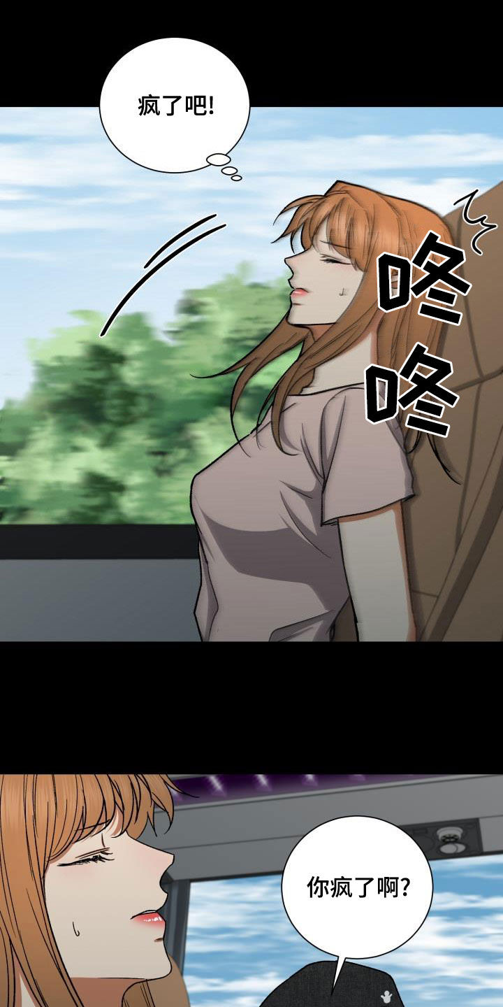 第41章：8年前23