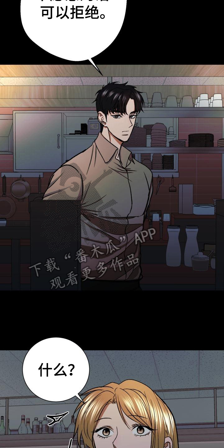 第9章：赶跑13