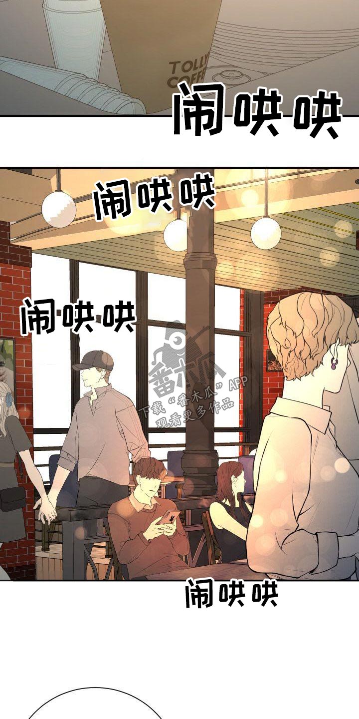 第80章：喝一杯5