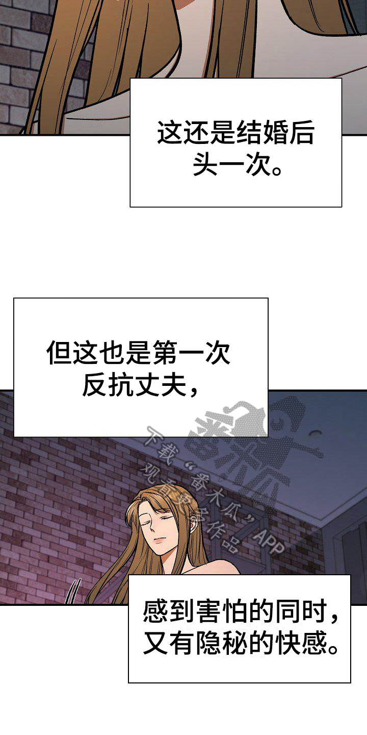 第22章：察觉5